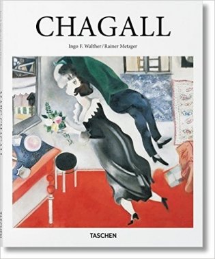 Chagall. Basic Art 2.0 фото книги