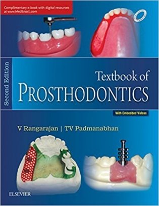 Textbook of Nursing Prosthodontics фото книги