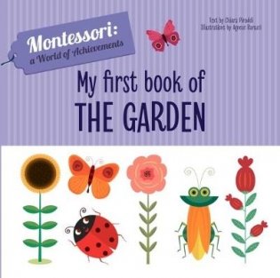 My First Book of the Garden фото книги