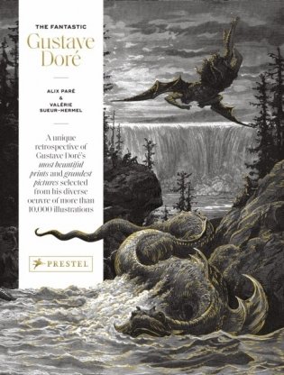 Fantastic gustave dore фото книги