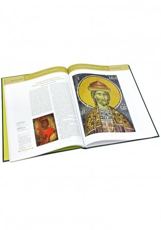 Иконы святых воинов фото книги 3
