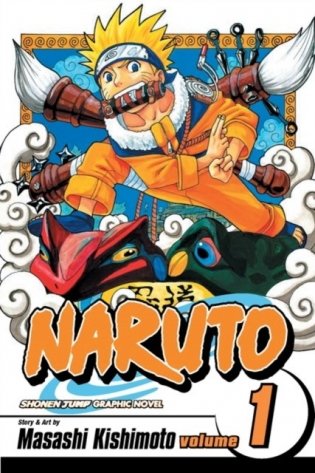 Naruto. Volume 1 фото книги