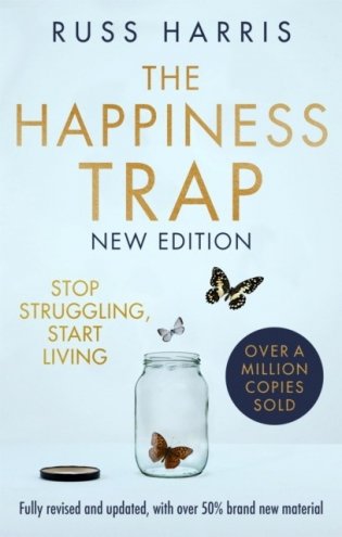 Happiness trap 2nd edition фото книги