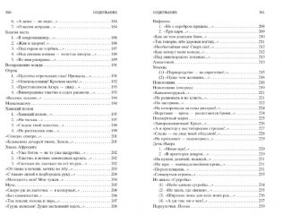 Марина Цветаева. Стихотворения и поэмы фото книги 7