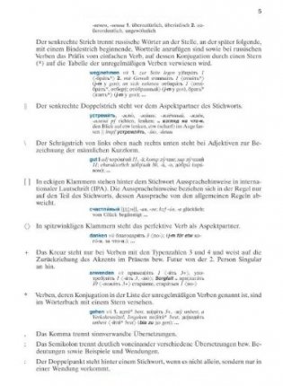 Langenscheidt Handwörterbuch Russisch Daum. Schenk - Buch mit Online-Anbindung фото книги 4