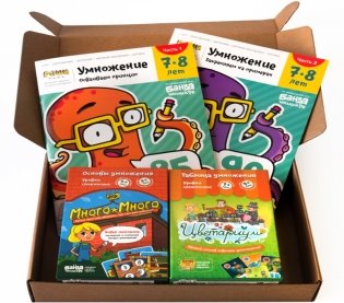 Набор игр "Умножение": "Цветариум", "Много-Много", тетради "Умножение" фото книги