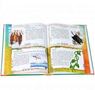 Большой энциклопедический словарь живой природы для детей фото книги 2