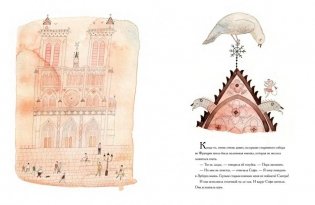 Зубная мышь фото книги 5