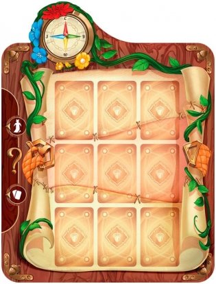 Место приключения: Пророчество Старого дуба фото книги 8