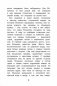 Маленький Йоханнес фото книги маленькое 4