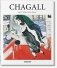Chagall. Basic Art 2.0 фото книги маленькое 2