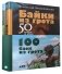 100 баек из грота (комплект в 2 кн.: Байки из грота; Борьба за обед) фото книги маленькое 2