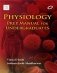 Physiology. Prep Manual for Undergraduates фото книги маленькое 2