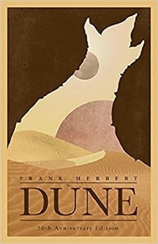 Dune фото книги