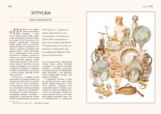 Кругосветный атлас исчезнувших народов фото книги 9