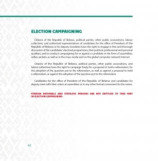 Belarusian elections. Facts. Figures. Truth. фото книги 9