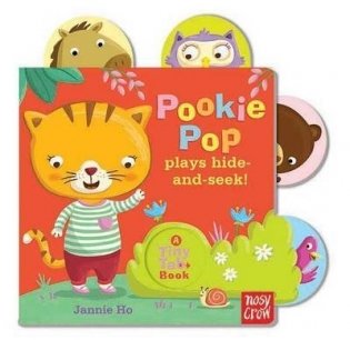 Pookie Pop Plays Hide and Seek фото книги