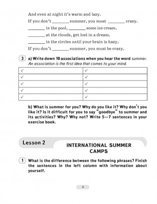 Английский язык. 6 класс. Практикум-1 (повышенный уровень) фото книги 3