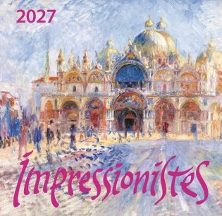 Импрессионисты. Календарь настенный на 2027 год (170х170) фото книги