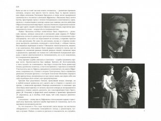 Полвека в театре Чехова. 1960-2010 фото книги 2