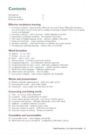 English Vocabulary in Use. Upper-Intermediate. Book with Answers фото книги 2