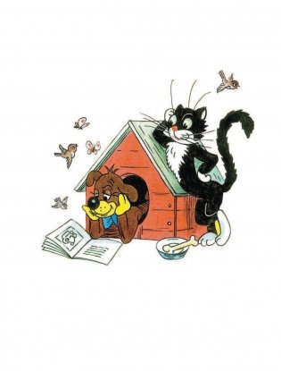 Котёнок по имени Гав. Сказки Г. Остера в рисунках В. Сутеева фото книги 5
