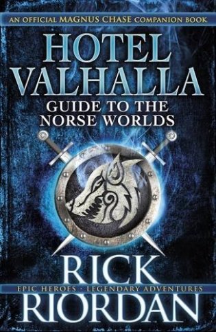 Hotel Valhalla. Guide to the Norse Worlds фото книги