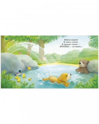 Книжки-картинки. Моя бабушка лучшая в мире фото книги 7