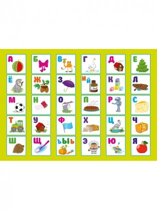 Азбука с большими буквами. Для самых маленьких фото книги 3