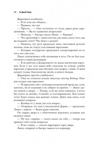 Дом в лазурном море фото книги 13