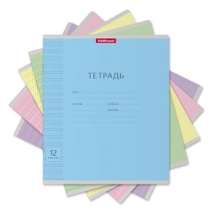 Тетрадь ученическая "Классика", частая косая линейка, 12 листов фото книги 2