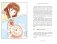 Я призналась в любви! фото книги маленькое 5