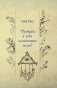 Полное руководство по магии для современной ведьмы фото книги маленькое 15