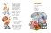 Первая книга сказок фото книги маленькое 5