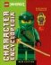 Lego Ninjago Character Encyclopedia New Edition: With Exclusive Future Nya Lego Minifigure фото книги маленькое 2