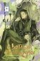 Светлый пепел луны. Книга 4 (коллекционное издание) фото книги маленькое 2