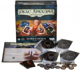 Ужас Аркхэма. Карточная игра: Заговор в Инсмуте. Сыщики фото книги 6