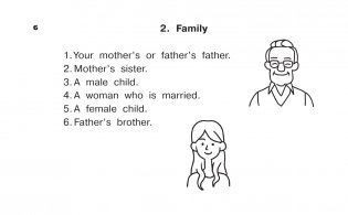 Английский язык. Развивающие кроссворды для начальной школы фото книги 7