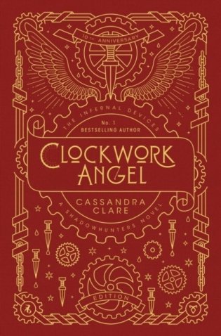 Clockwork Angel фото книги