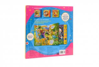 Ничего на свете лучше нету фото книги 2