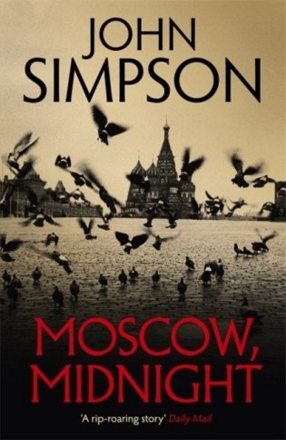 Moscow, Midnight фото книги