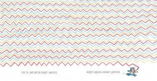 Искусство фото книги 3