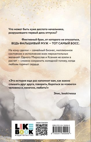 Бракованные фото книги 3