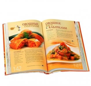 Русская кухня фото книги 2