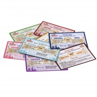Мастера пламени фото книги 14