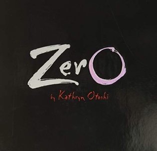 Zero фото книги