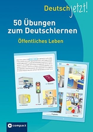 50 Übungen zum Deutschlernen: Öffentliches Leben фото книги