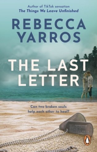 Last letter фото книги