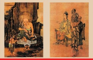 Конфуций. Беседы и суждения фото книги 6