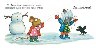 Чик и Брики. Снеговик фото книги 5